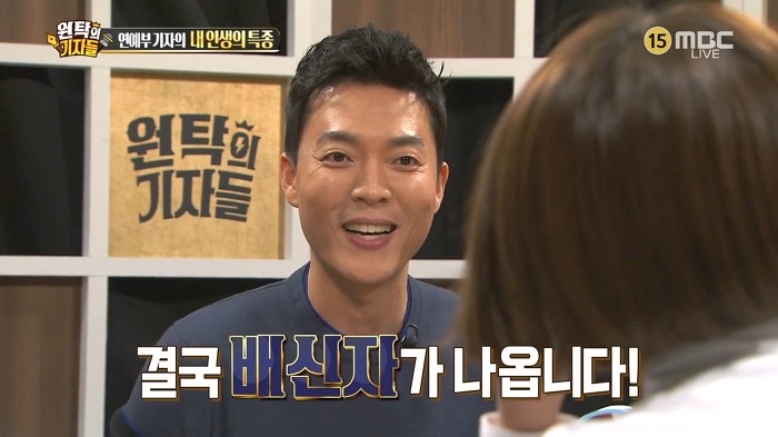 연예인 특종이 새어 나가는 다양한 루트들.jpg | 인스티즈