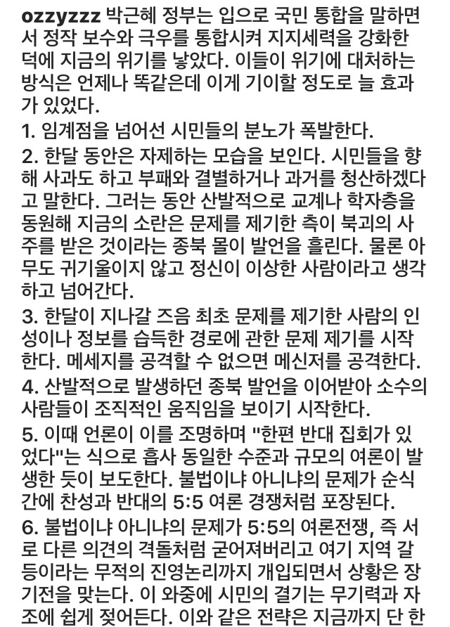 허지웅 인스타 | 인스티즈