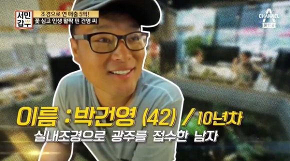 갑부조경 이미지