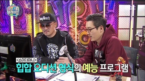 데프콘이 쇼미더머니 출연안하는 이유 | 인스티즈