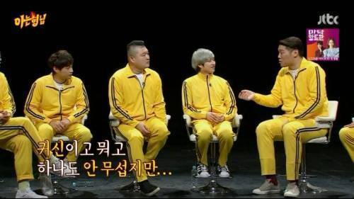 흉가를 정말 싫어하는 서장훈.jpg | 인스티즈