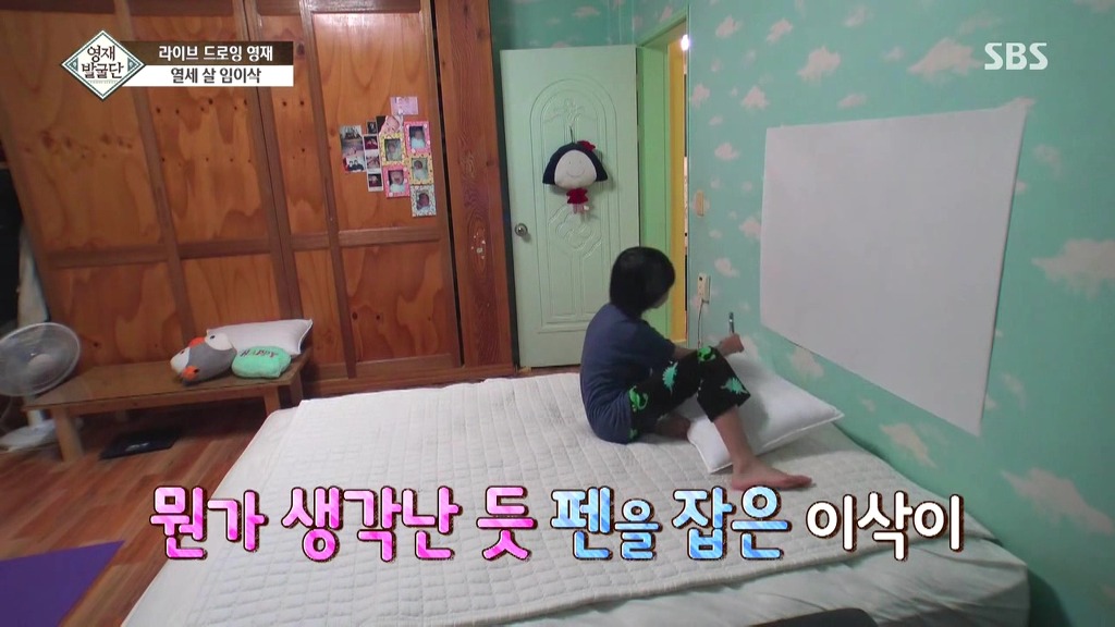 [영재발굴단] 펜 하나로 모두를 놀라게 한 아이 - 1 | 인스티즈