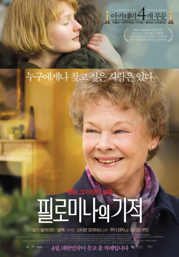 소지섭이 국내 관객에게 꼭 보여주고 싶어서 투자 혹은 수입하여 들여온 영화들.jpg | 인스티즈