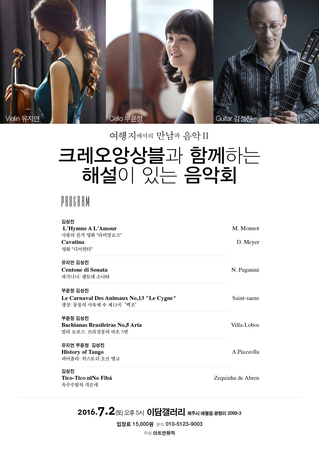 이담갤러리 이미지