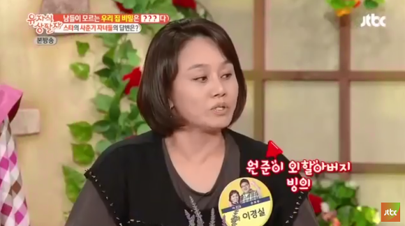박원순 시장 저격하는바람에 장인과 사이 멀어진 강용석.JPG | 인스티즈