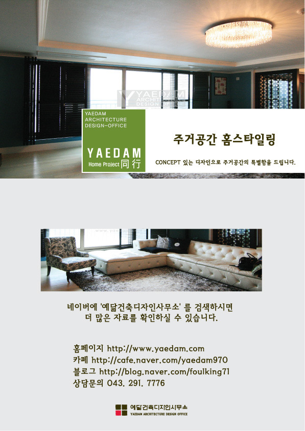 디자인예닮 이미지