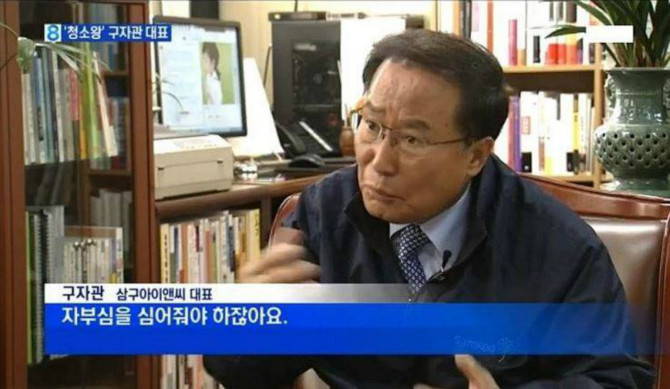 청소왕 이미지