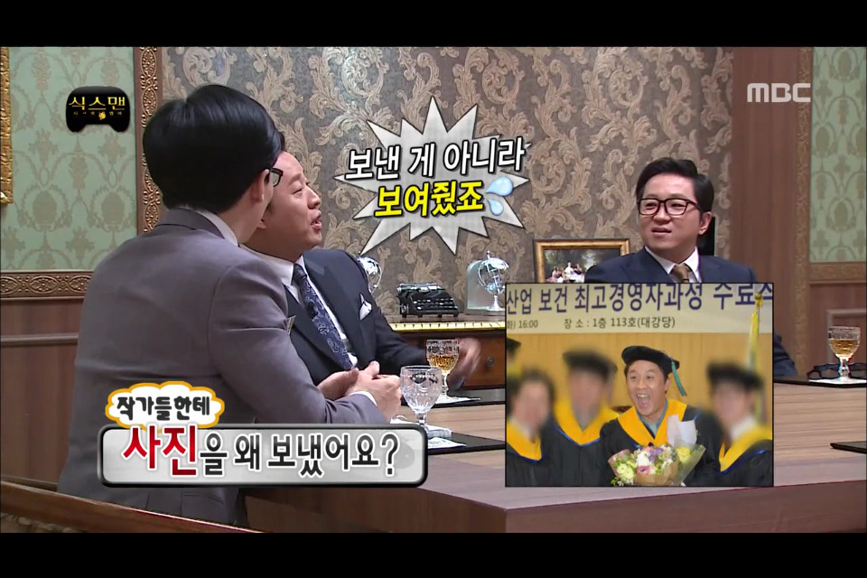 [무한도전] 놀림받을까봐 대학원에서 교육받는거 숨겼던 정준하 | 인스티즈