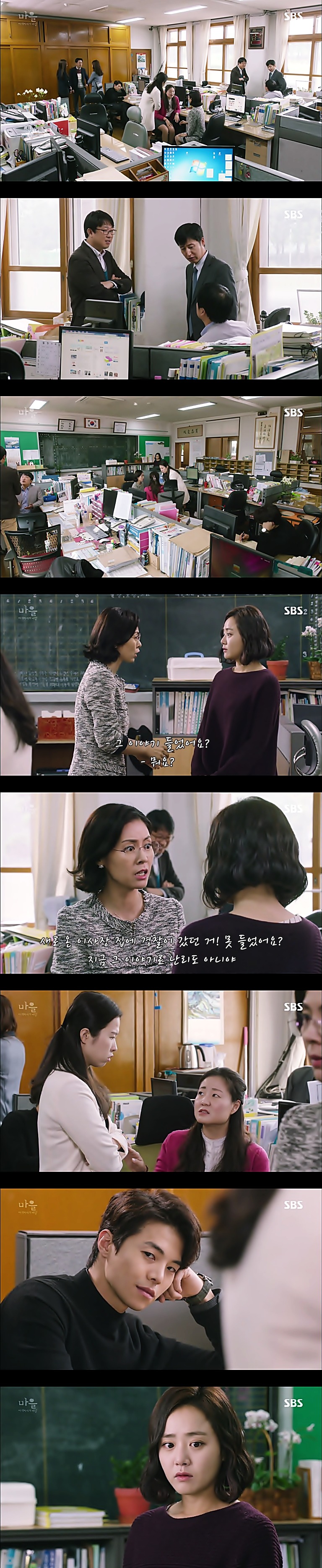 재밌는 스릴러 드라마마을 : 아치아라의 비밀EP05 그들이 침묵하는 이유 : 2 | 인스티즈