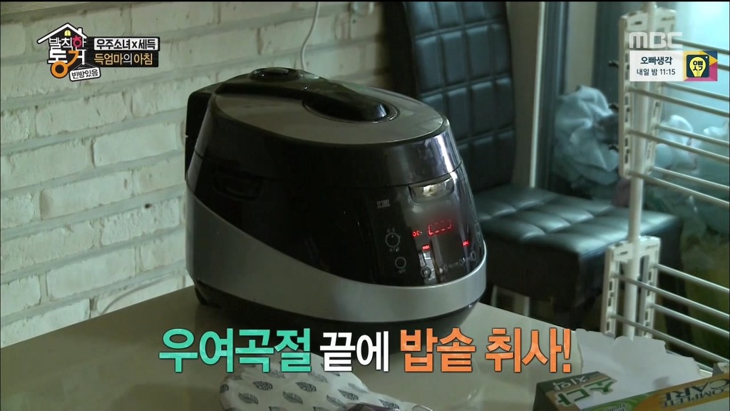 [발칙한동거] 우주소녀 숙소에서 오세득 셰프가 한 요리들 | 인스티즈