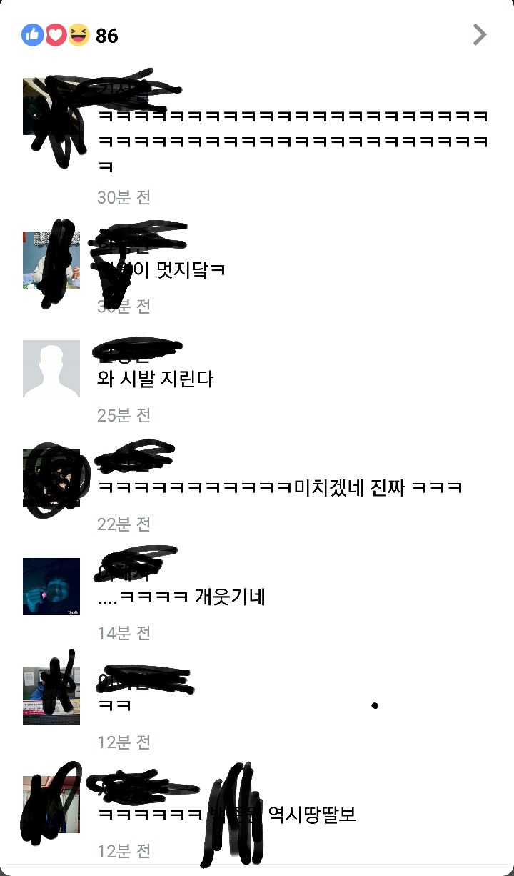 오늘자 급식충.jpg | 인스티즈