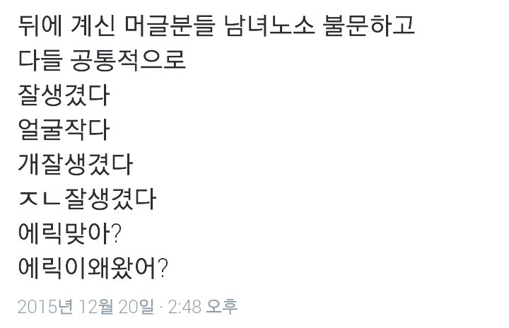 팬싸인회에서 경호원 코스프레한 연예인ㅋㅋㅋㅋ | 인스티즈