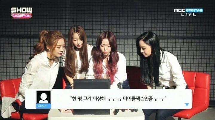 쇼챔피언 걸그룹 악플박스.jpg | 인스티즈