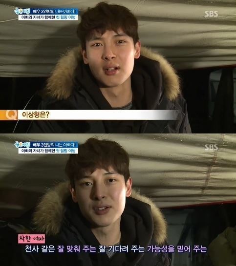 이제는 전국민이 알거같은 임성한작가 남자 취향 | 인스티즈
