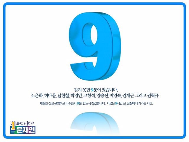 마지막까지 열일하는 더문캠의 카운트다운 | 인스티즈