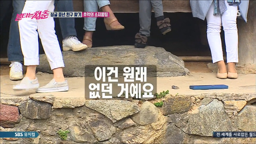 불청 초창기 미팅 조작하는 김국진 강수지.jpg | 인스티즈