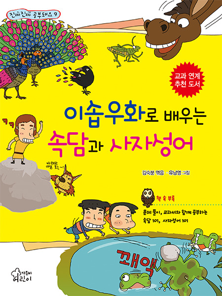 이솝포토 이미지
