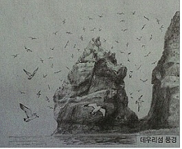 섬결정 이미지