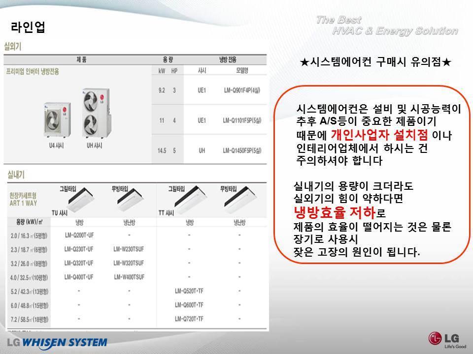 시스템ENG 이미지