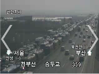 현재 경부고속도로 서울방향 상황 | 인스티즈
