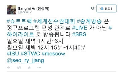 SBSSPORT 이미지