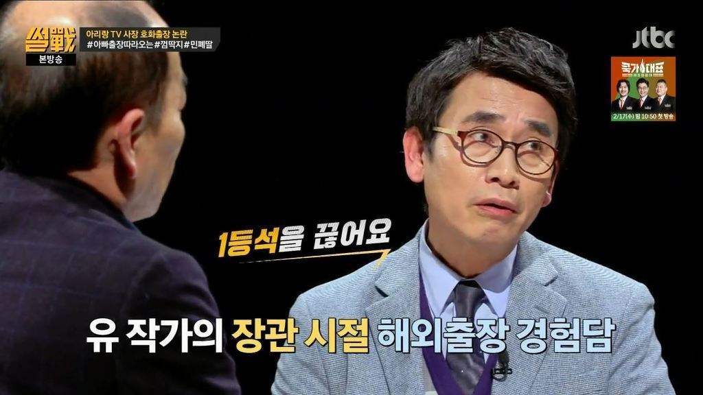 장관이 비지니스석을 타면 국가의 위신이 떨어지는 나라 | 인스티즈