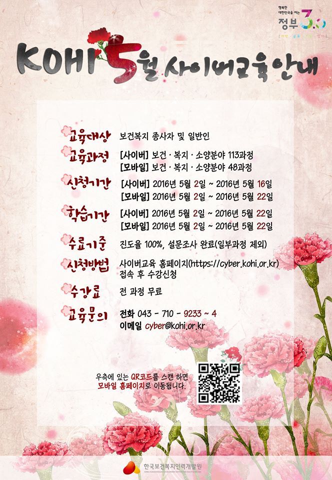 한국교육학습개발원 이미지