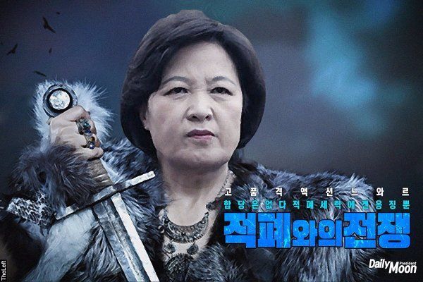 더민주가 물었습니다 | 인스티즈