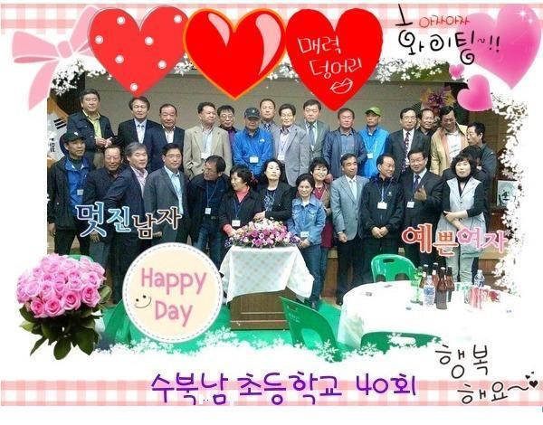 수북초등학교 이미지