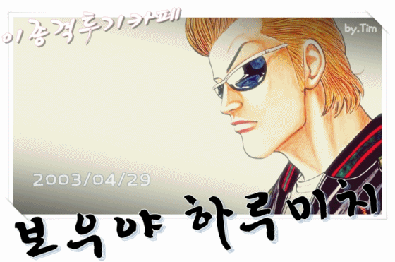 대한민국 교수들의 솔직한 고백.jpg | 인스티즈