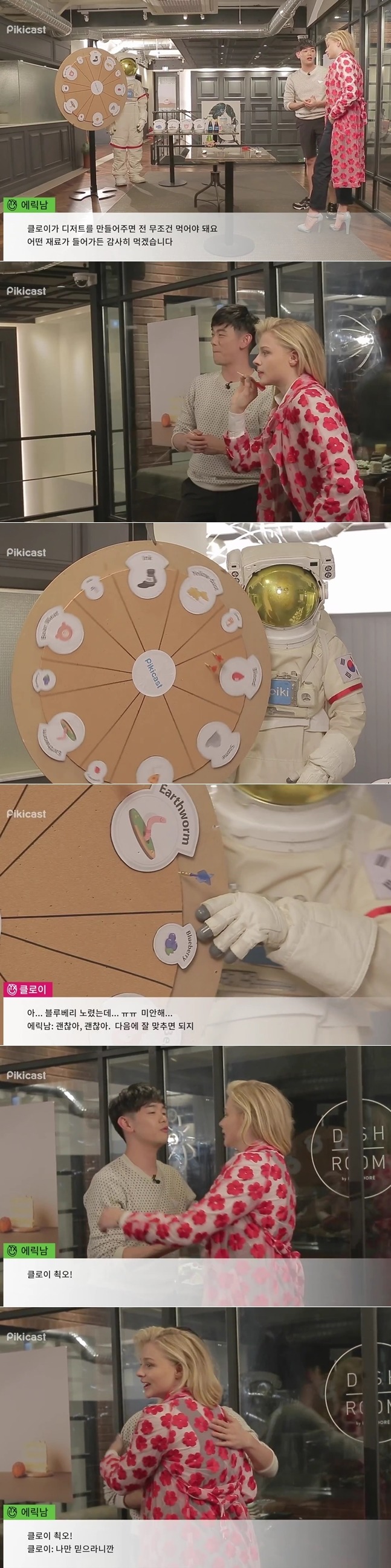 곧 한국 온다는 나이 안믿겨지는 멘탈미녀 ㄷㄷㄷㄷㄷ.JPG | 인스티즈