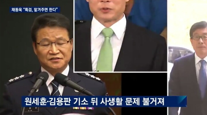 오늘자 JTBC 채동욱 전 검찰총장 인터뷰ㄷㄷㄷㄷ | 인스티즈