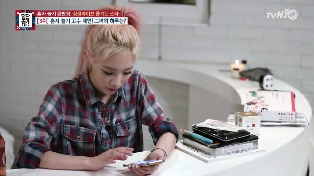 게임은 현질이 꼭 필요하다는 태연. png | 인스티즈