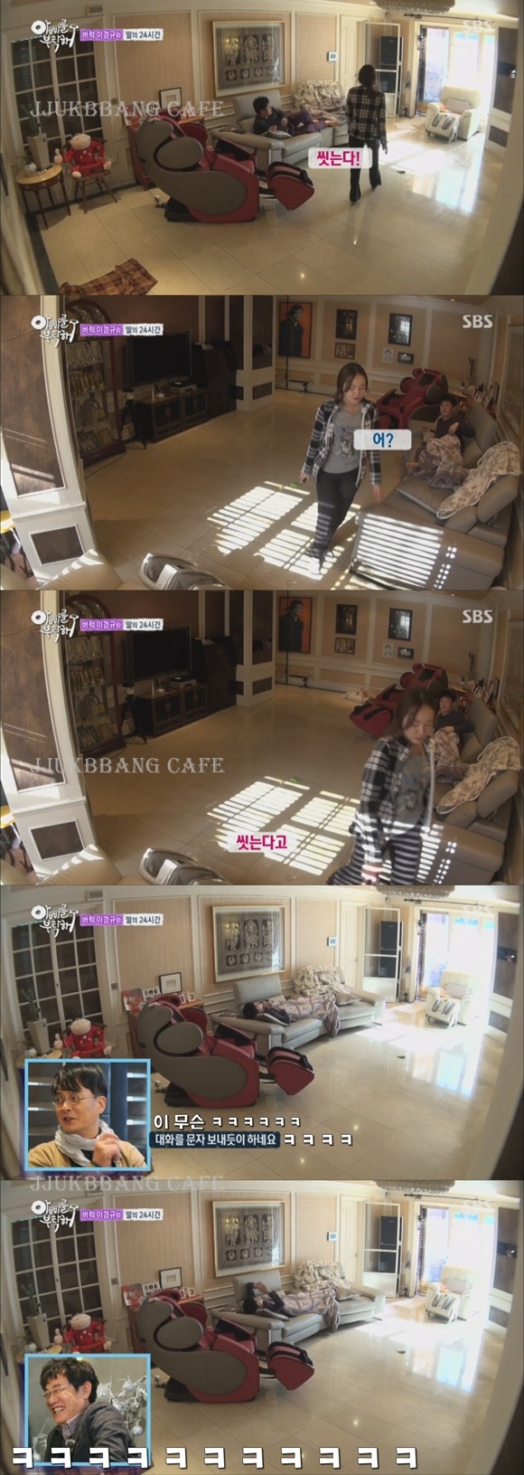 딸과 함께 아침을 맞이하는 아빠 유형.gif | 인스티즈