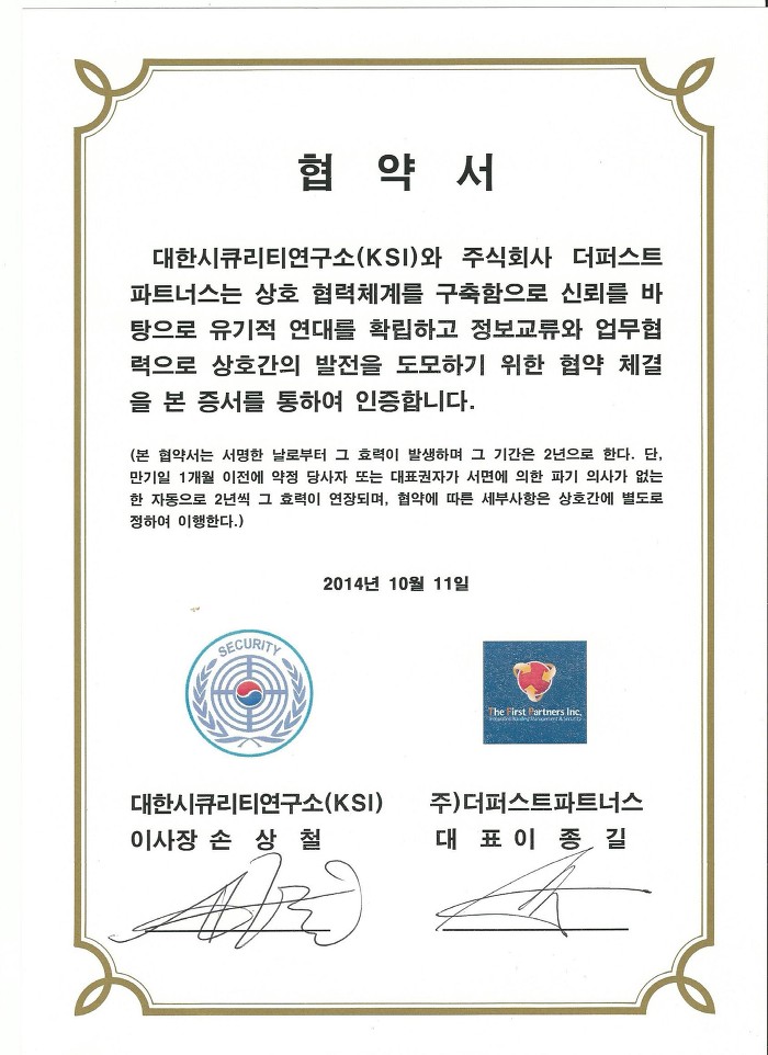 주식회사 더에이전시 이미지