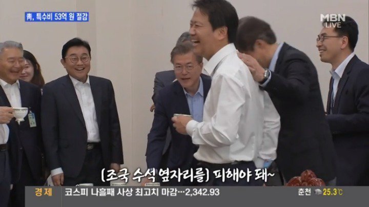 항상 행복한 해피바이러스 임종석 비서실장.jpgif (데이터주의) | 인스티즈
