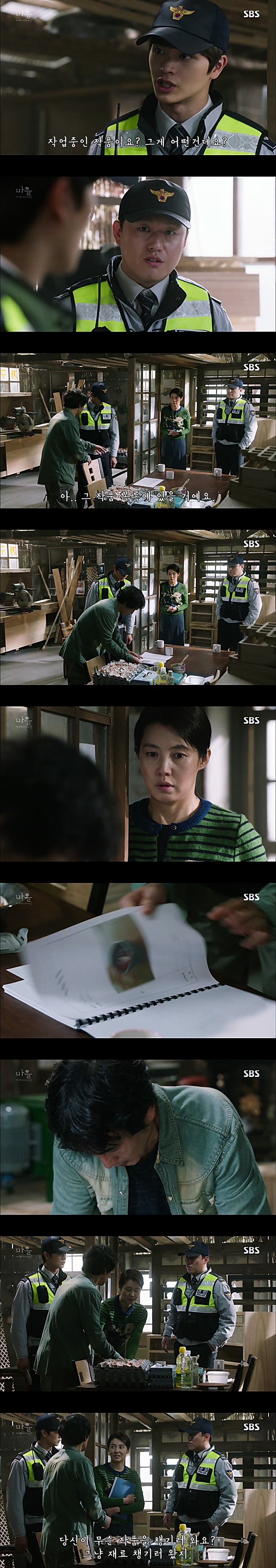 시체를 둘러싼 스릴러 드라마 ＜ 마을 : 아치아라의 비밀 ＞ EP 15 살인자 : 2 | 인스티즈