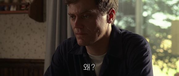 행복의 한가운데 폭풍과 맞서는 한 남자 | 인스티즈