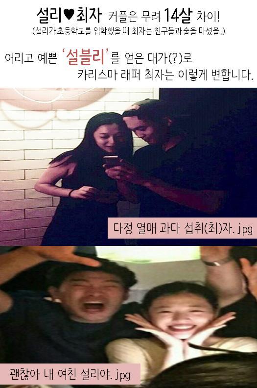 나이차 많이나는 아이돌 연애 | 인스티즈