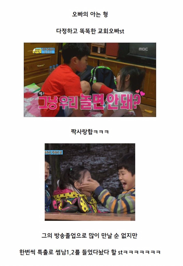 생각해보면 인소여주 같은 삶을 사는 빈이ㅋㅋㅋㅋㅋㅋㅋㅋ | 인스티즈
