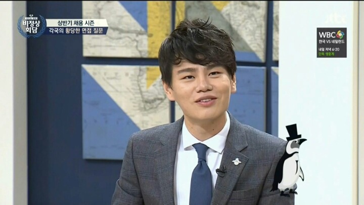 애플 면접에서 떨어진 왕심린 | 인스티즈