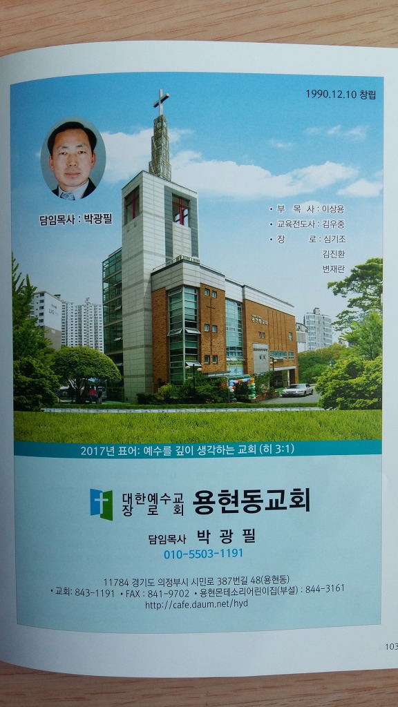 제1기독교 이미지