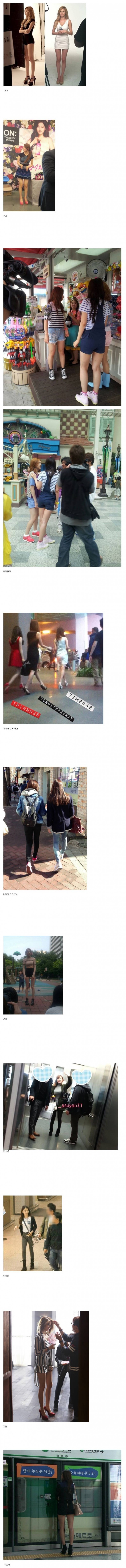 여자연예인 실물 | 인스티즈