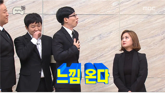 [무한도전] 만두 2행시에 초토화되는 무도 멤버들 ㅋㅋㅋㅋㅋ.jpg | 인스티즈