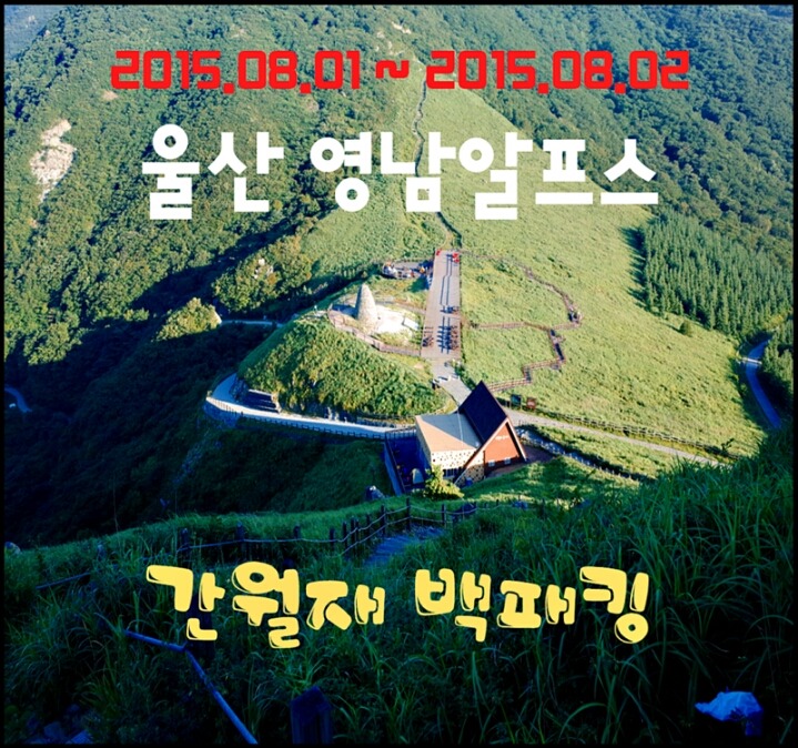 (주)만냥 이미지