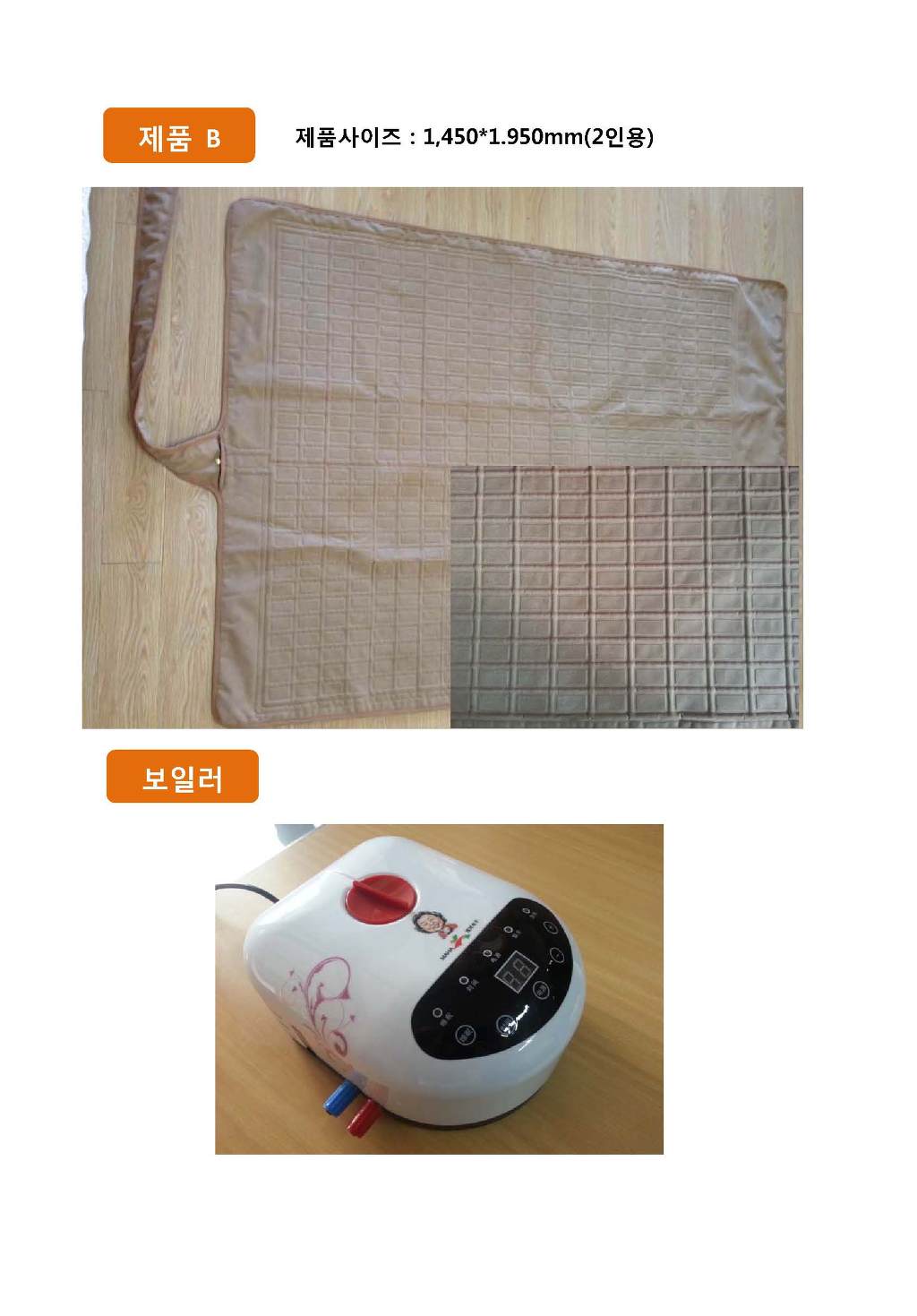 한정통 이미지