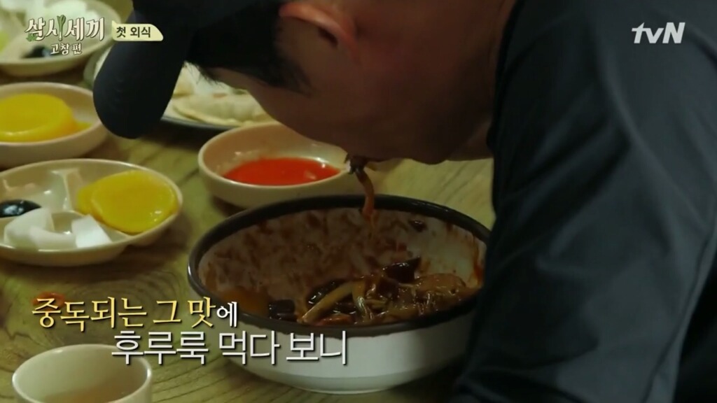 살면서 처음 보는 짜장면 | 인스티즈