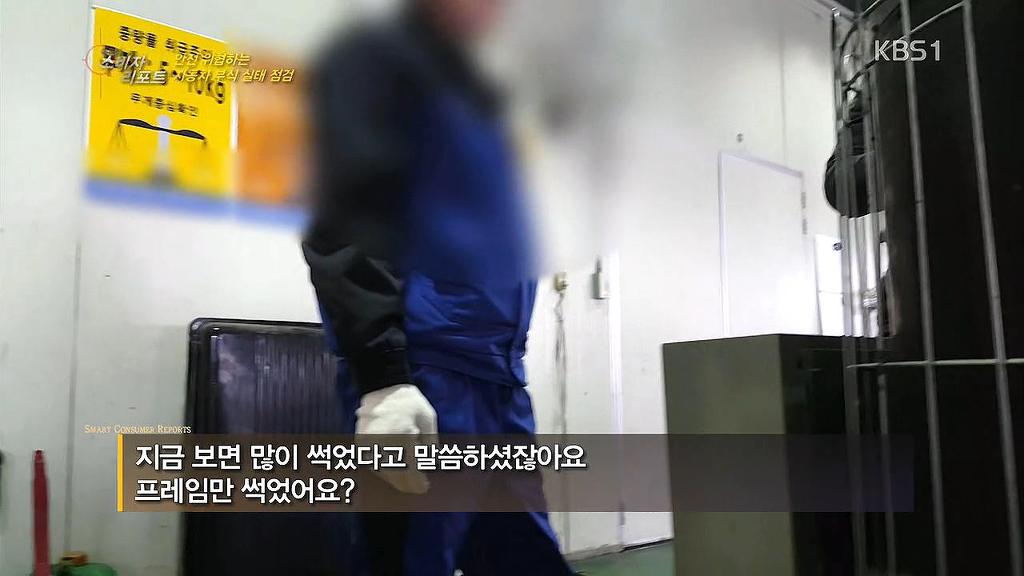 헬조선 기업의 흔한 내수차별 | 인스티즈