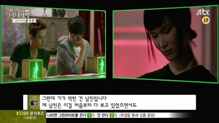 현명한 남자친구 | 인스티즈