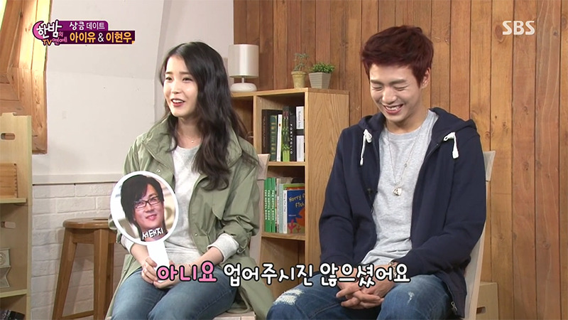서태지한테 정말 섭섭한 아이유.jpg | 인스티즈